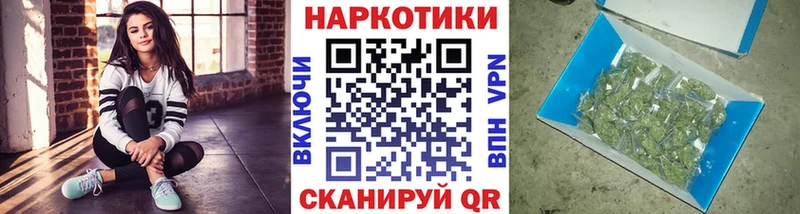 Купить наркотики сайты Орехово-Зуево Кокаин  АМФЕТАМИН  Бошки Шишки  Гашиш 