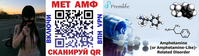 Амфетамин 98%  как найти наркотики  Орехово-Зуево 