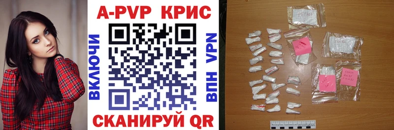 Alfa_PVP мука  Орехово-Зуево 