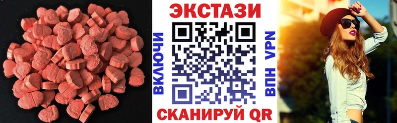 блэк спрут маркетплейс  Орехово-Зуево  Ecstasy таблы 