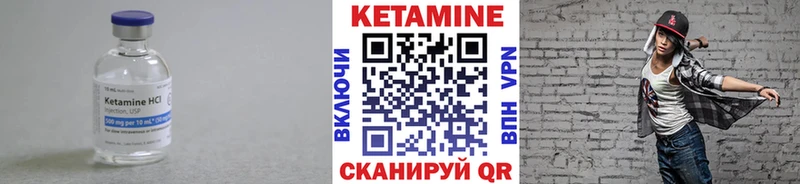 кракен tor Орехово-Зуево КЕТАМИН ketamine