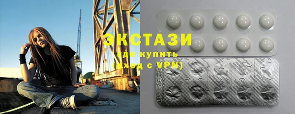 МДМА Волосово