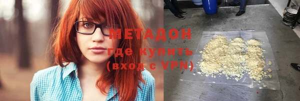 МДМА Волосово