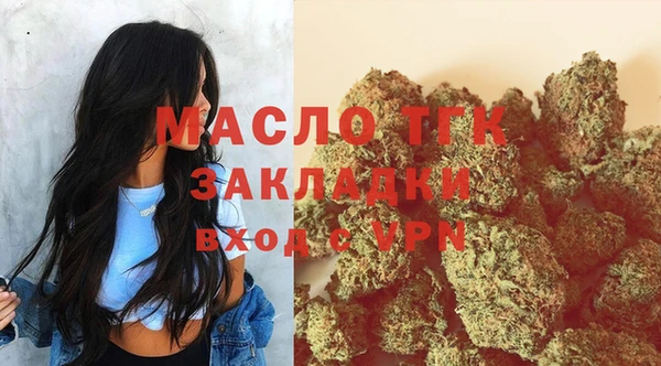 ГАЛЛЮЦИНОГЕННЫЕ ГРИБЫ Володарск