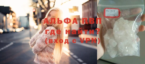 ГАЛЛЮЦИНОГЕННЫЕ ГРИБЫ Володарск