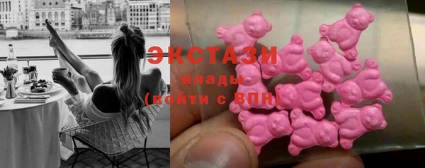 ГАЛЛЮЦИНОГЕННЫЕ ГРИБЫ Володарск