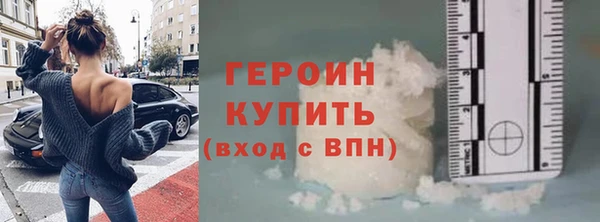 кокаин колумбия Волоколамск