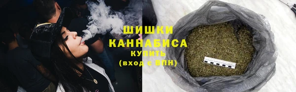 ГАЛЛЮЦИНОГЕННЫЕ ГРИБЫ Володарск