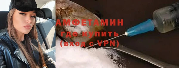 МДМА Волосово