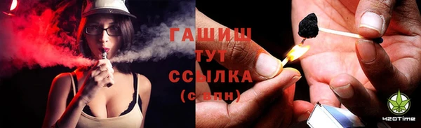 ГАЛЛЮЦИНОГЕННЫЕ ГРИБЫ Володарск