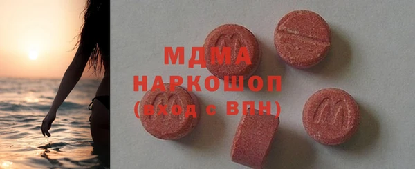 MESCALINE Кодинск