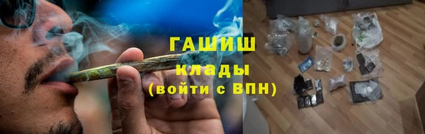 ГАЛЛЮЦИНОГЕННЫЕ ГРИБЫ Володарск