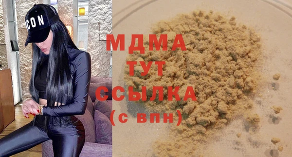 МДМА Волосово