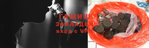 МДМА Волосово