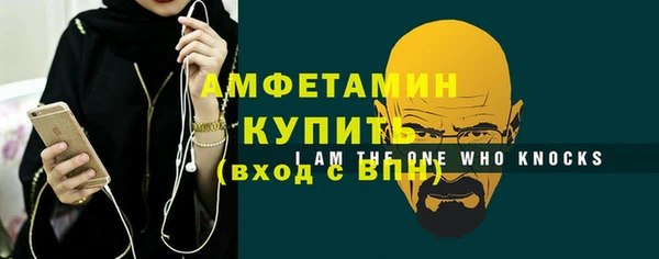 МДМА Волосово