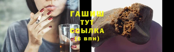 МДМА Волосово