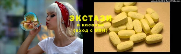 МДМА Волосово