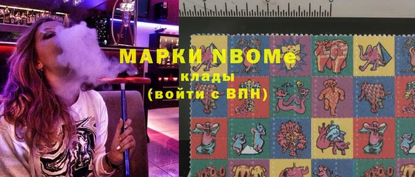 кокаин колумбия Волоколамск