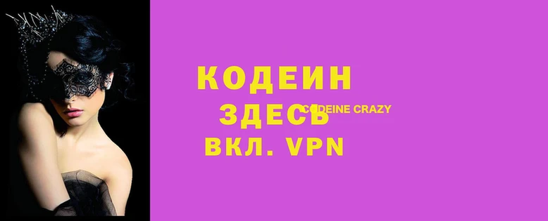 МДМА Волосово