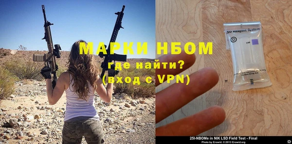 ГАЛЛЮЦИНОГЕННЫЕ ГРИБЫ Володарск