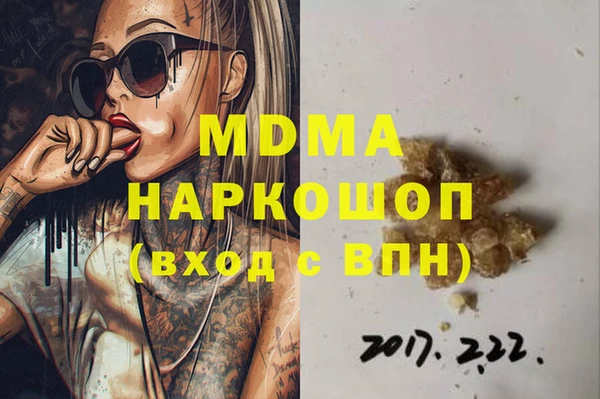 МДМА Волосово