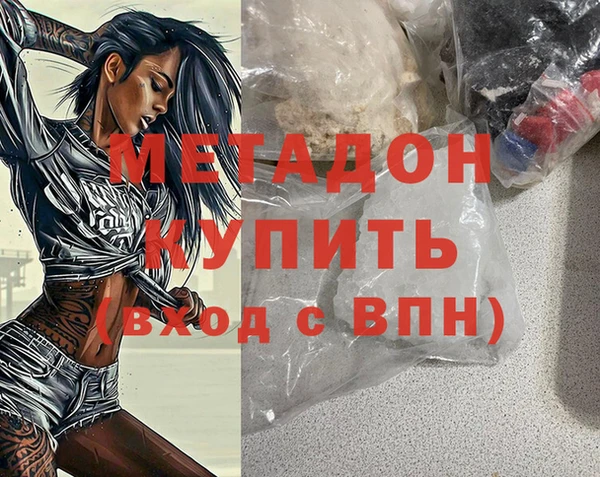 МДМА Волосово