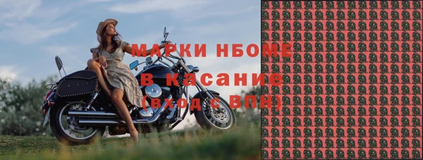МДМА Волосово