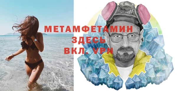 МДМА Волосово