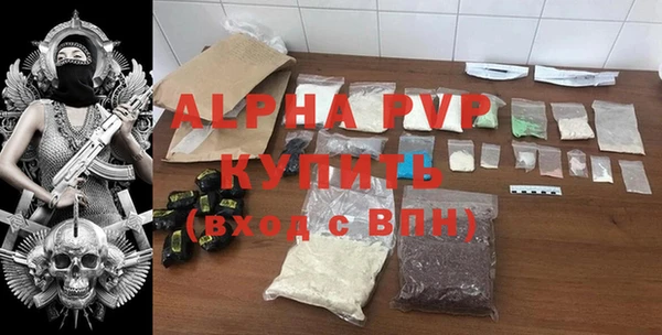 ГАЛЛЮЦИНОГЕННЫЕ ГРИБЫ Володарск