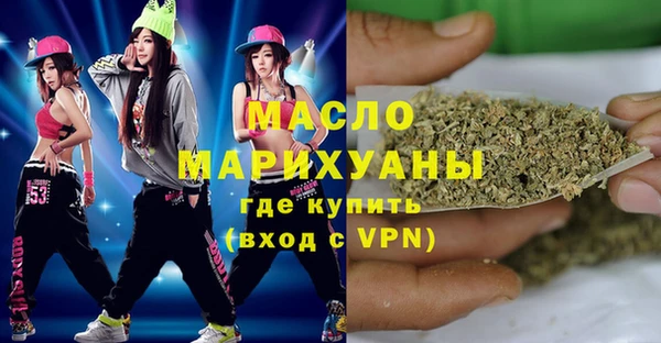 ГАЛЛЮЦИНОГЕННЫЕ ГРИБЫ Володарск