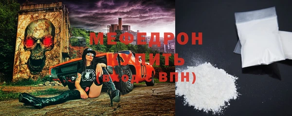 ГАЛЛЮЦИНОГЕННЫЕ ГРИБЫ Володарск