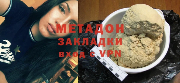 МДМА Волосово
