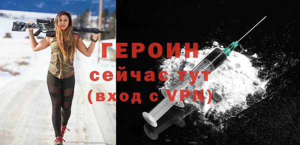 ГАЛЛЮЦИНОГЕННЫЕ ГРИБЫ Володарск