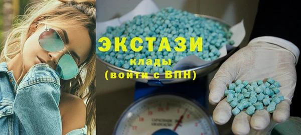 МДМА Волосово