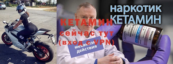 МДМА Волосово