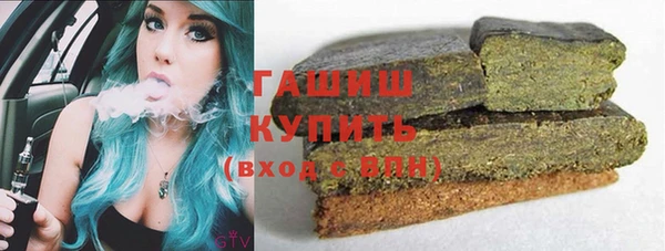 ГАЛЛЮЦИНОГЕННЫЕ ГРИБЫ Володарск