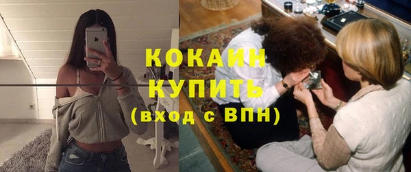 кокаин колумбия Волоколамск
