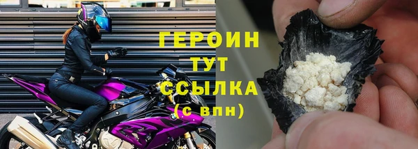 кокаин колумбия Волоколамск