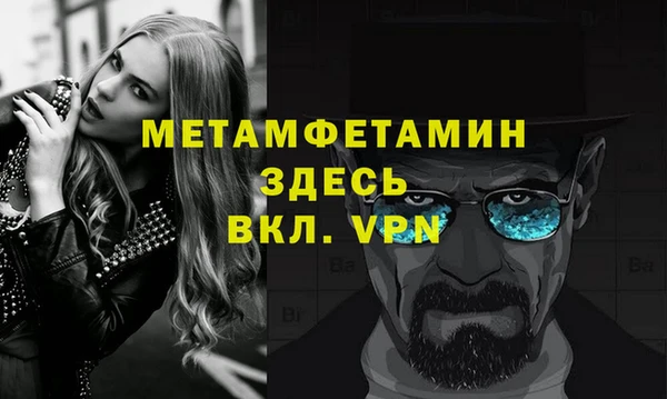 ГАЛЛЮЦИНОГЕННЫЕ ГРИБЫ Володарск