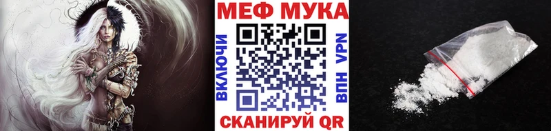 blacksprut онион  Орехово-Зуево  Меф мяу мяу  наркошоп 