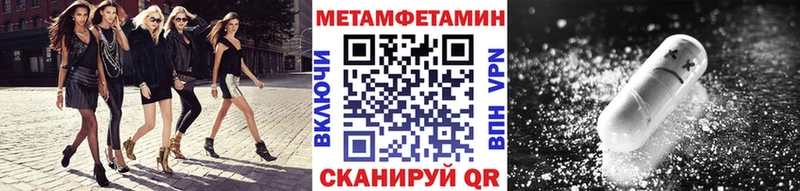 МЕТАМФЕТАМИН кристалл  нарко площадка телеграм  Орехово-Зуево  дарнет шоп 