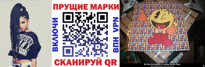 блэк спрут рабочий сайт  Орехово-Зуево  Марки N-bome 1,8мг 