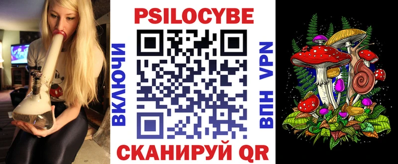 купить наркотик  Орехово-Зуево  Галлюциногенные грибы ЛСД 