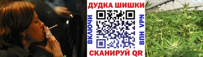 Шишки марихуана AK-47 мега как войти мориарти клад где можно купить наркотик Орехово-Зуево